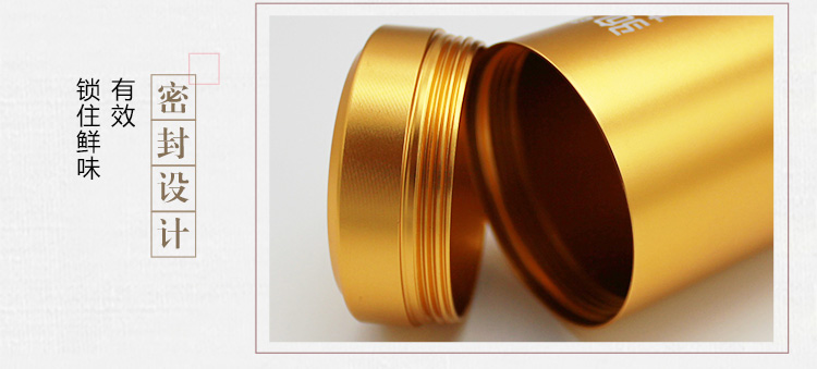 御茶 · 駒龍小罐